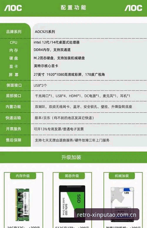 新葡萄8883电脑版安装教程深度评测：从下载到部署的完整技术指南