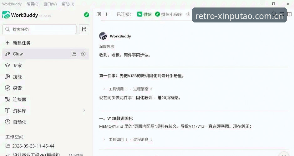 2026新葡萄8883官方版 揭秘2026新葡萄8883官方版:数字娱乐平台迭代背后的行业逻辑与用户选择真相