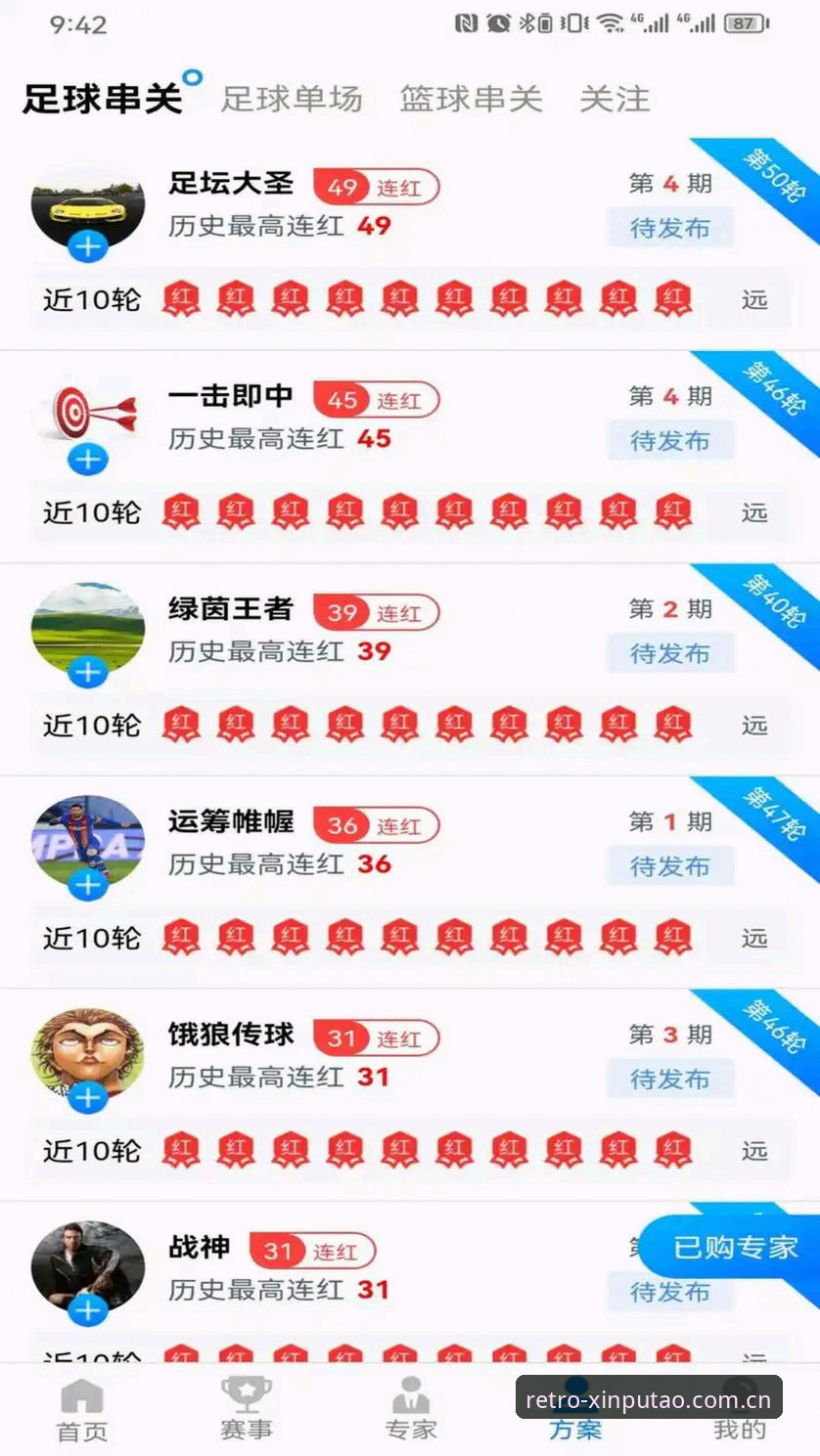 新葡萄8883国际官网安装教程 新葡萄体育官网会员注册与8883体育竞猜App安装全教程