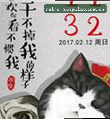 林雪