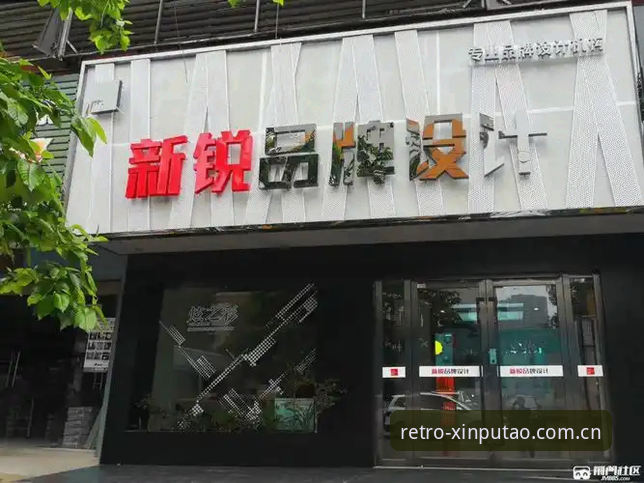 新葡萄8883娱乐服务 新葡萄体育官网一站式服务入门教程:快速掌握娱乐新体验
